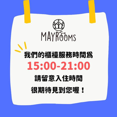 May Rooms Taipei Main Station - Hostel #3