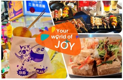 逢甲美食攻略|20個夜市必吃美食、特色餐廳,晚餐就從這篇挑