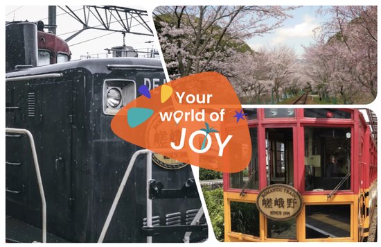 京都觀光列車