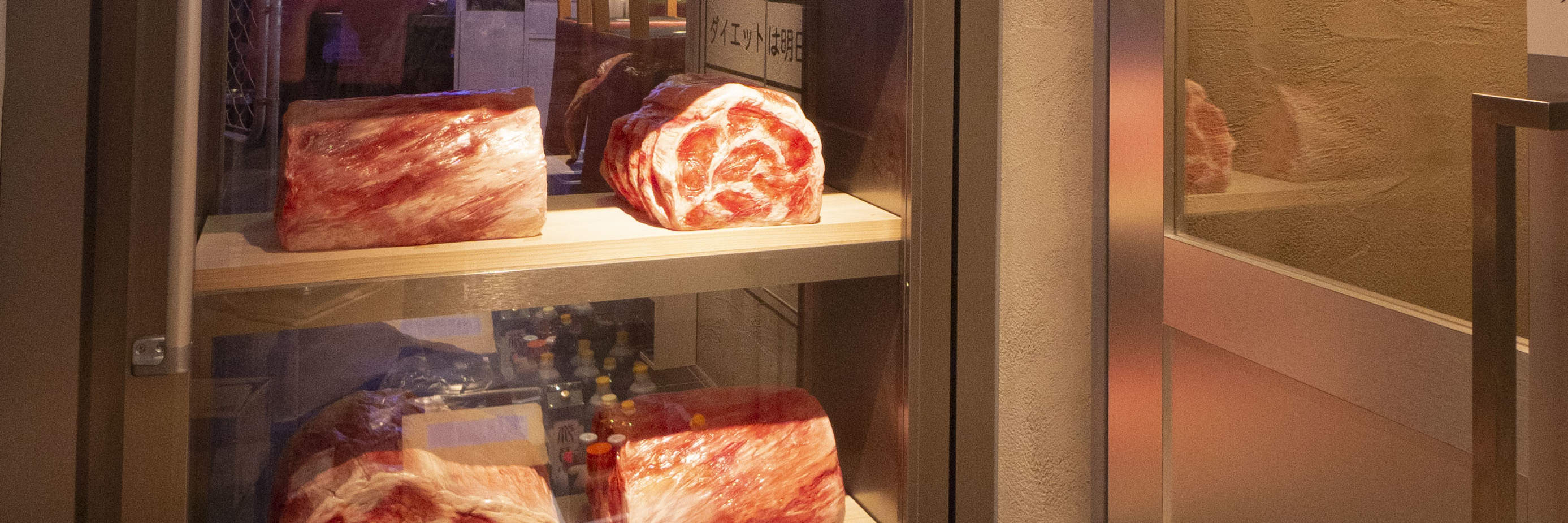 Udagawa Cho Nikuyayokocho ở Tokyo