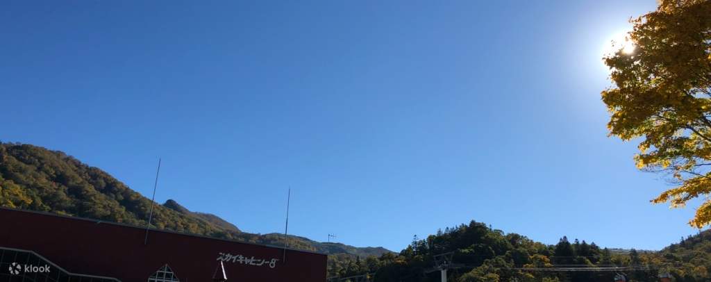 札幌國際滑雪場秋葉纜車售票處