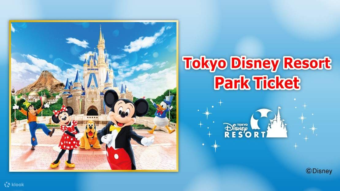 東京迪士尼度假區