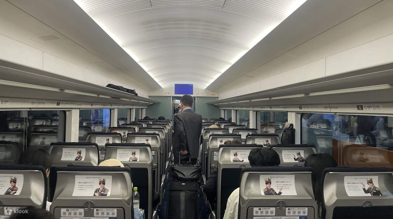 京成電鐵Skyliner