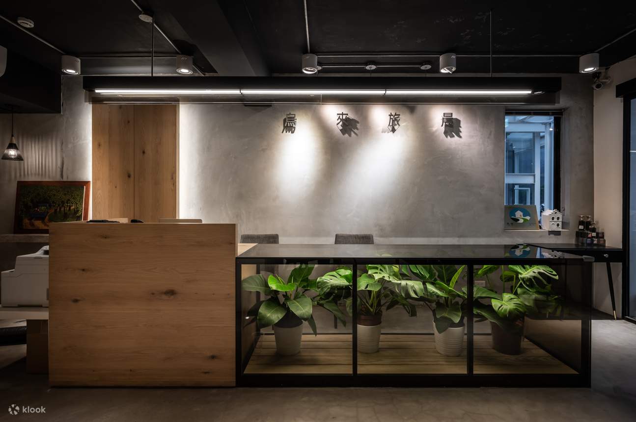 烏來旅晨溫泉湯屋