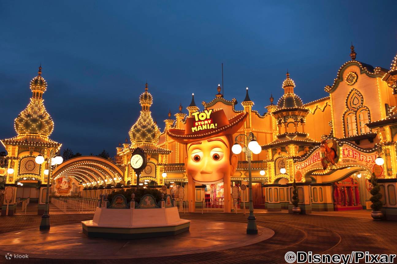Toy Story Mania!