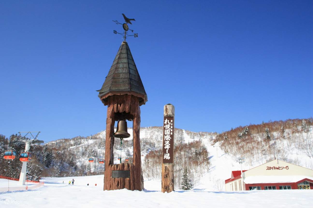 Resor Ski Sapporo Kokusai