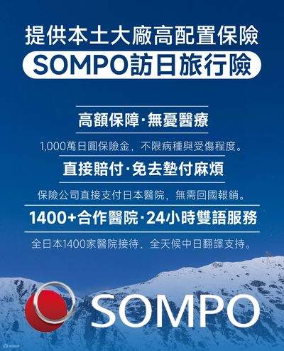Hokkaido Official丨Sapporo Kokusai Ski Resort丨Private Ski Lessons