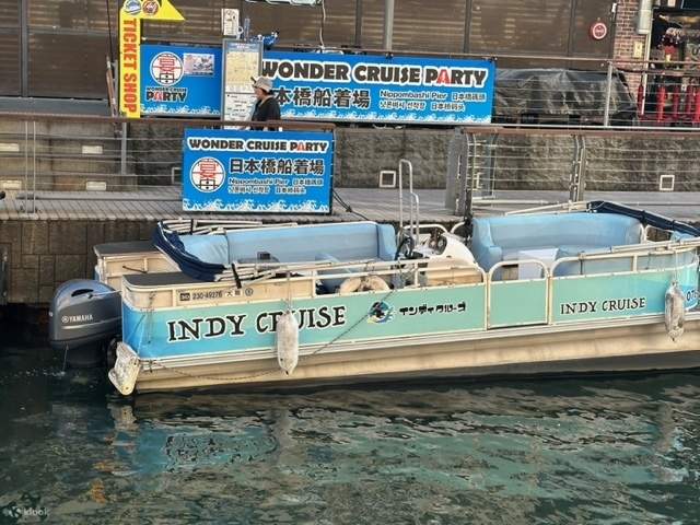 INDY CRUISE