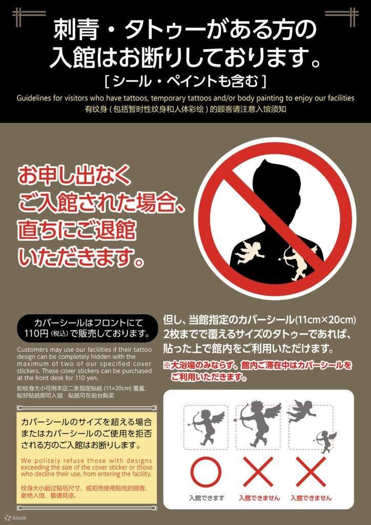 Senkyaku Banrai Toyosu Manyo Club Onsen Experience in Tokyo 
