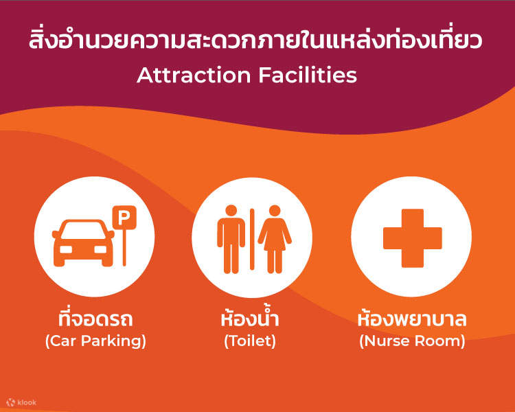  Pattaya Underwater World tickets