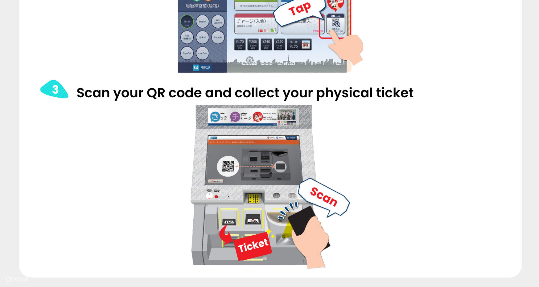 QR code redemption manual