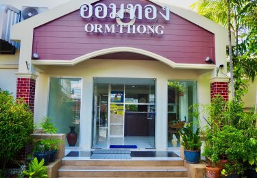 Orm Thong Apartments #4