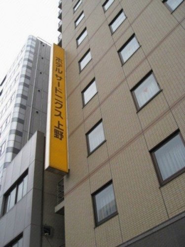Hotel Sardonyx Ueno #5