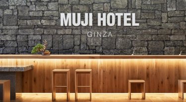 MUJI HOTEL GINZA #3