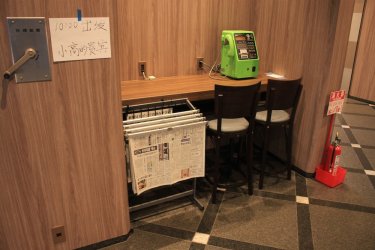 成田爱迪星大酒店 #4